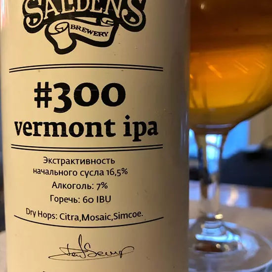#300 Vermont